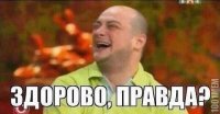 Закон о дискриминации и в обратную сторону иногда работает, ...
