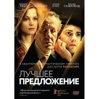 15 крутых неголливудских детективов