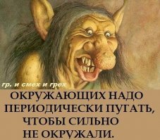 Секретная катастрофа