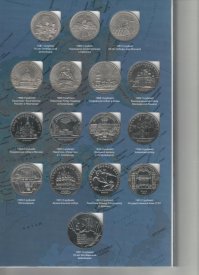 Вот мои. Все 64 монеты.