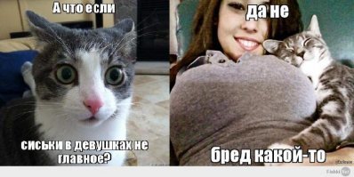 Для настроения