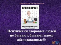 10 знаменитостей, которые не скрывают психические расстройства