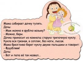 20 детских игрушек, которые родители постараются не давать своему ребенку