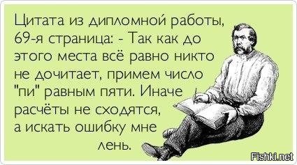 Задания из учебников, которые вызывают больше вопросов, чем ответов