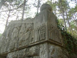 Вот ещё фото.
Михайловский источник. В Алупке (Крым).