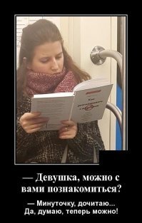 Самое смешное, что это реальный снимок, такая книга действительно есть. Марк Гоулстон.
Еще вот такая есть.