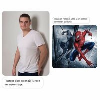 ваще не смешно особенно