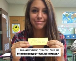 Это "Roast Me" с Reddit'a. Люди выкладывают свои фотографии с листом (или подобным), на котором написано "Roast Me" специально, как просьбу пошутить над собой. Именно такие комментарии и нужно оставлять и именно таких комментариев ждут участники. "To roast" со сленга можно перевести как "глумиться, стебаться". То есть, девушка сама просит "поглумитесь над моим селфи".