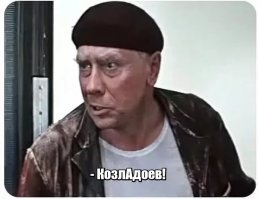 Мотоцикл Козодоева