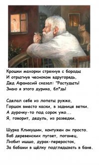 Как разведчики в РОВ выходили: Незабываемые мгновения маршрута