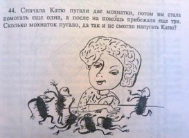 Ржал до слез)))