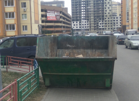 Только бы Лебедев не увидел. А то начнёт "Утилизаторусы" штамповать.