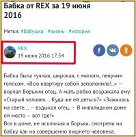 Баянище!!!