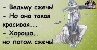 Сногсшибательные рыжеволосые "ведьмочики", которых в Средние века отправили бы на костер