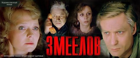Шикарный фильм.