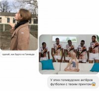 Негры - французы, а девка из скандинавии.
Где тут голивуд? Тут порнохаб!