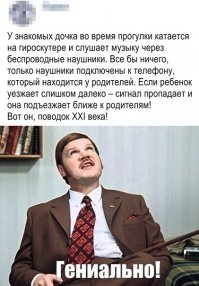 "О, времена! О, нравы!": в Новосибирске сняли на видео мать с ребёнком на цепи