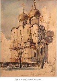 Задолбали фишки пиарить драных инстаграмщиц и врать нам тут про 400 тысяч лайков. Пусть подписчиков в других местах собирает, тоже мне - чудо-швея выискалась. Очередная самовлюблённая курица с завышенным самомнением. 

Посмотрела я её "творчество" в 17 лет, что-то не впечатлило - вот Николай Фёдорович Дмитриев, который в 15 лет трагически погиб, был художником и творцом. Прилагаю пару его работ для сравнения с этой выскочкой. 
Хватит подменять понятия!