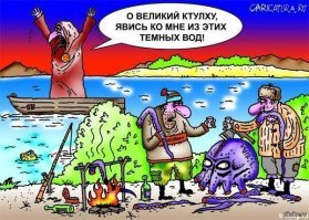 Когда монстров вымывает на берег: кто такие глобстеры