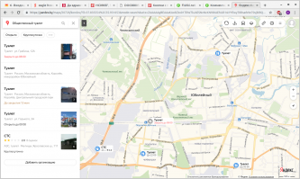 Я просто оставлю эти 2 картинки...
ЗЫ: в моем детстве туалетов больше было.