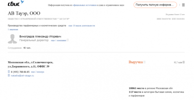 Новости все мельче и мельче.
Например: "Компания «АВ Тауэр» модернизировала производство и вышла на рынки Азии, Европы и Америки".
Размах просто грандиозный! Куда там Сталинградскому тракторному заводу или ДнепроГЭС! Аж целых 40 человек работают на импортном оборудовании. Компания занимает одно из самых лидирующих мест в стране: аж 10861 место в регионе Московская обл.!
Что, скоро будут новости, как хорошо Медведев посрал или как славно Путин почесал левое яйцо?