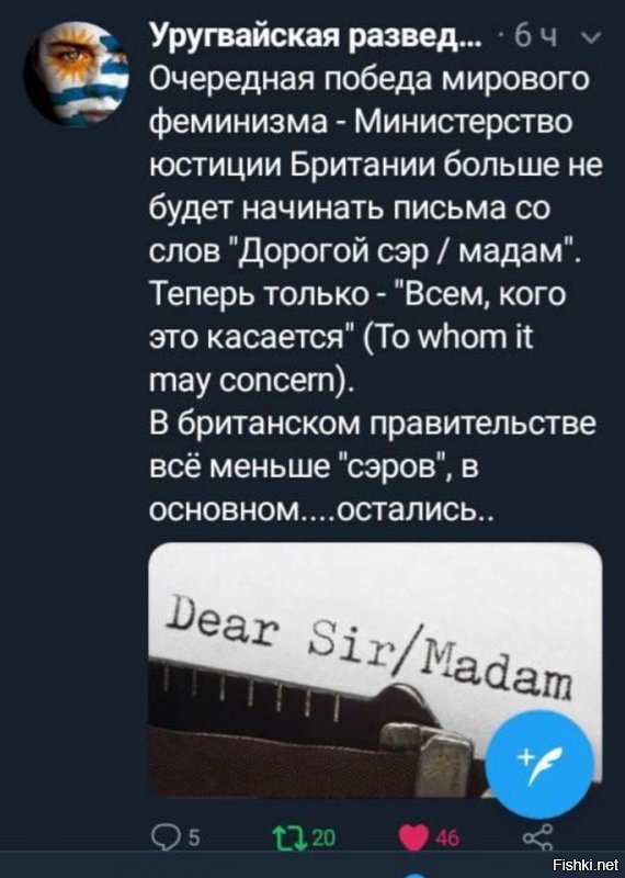 Самые свежие новости с сарказмом ORIGINAL* 15/04/2019