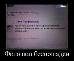 15 фотошоперов уровня "Бог", мастерство которых невозможно не заметить