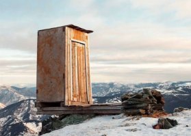 Главное не провалиться.