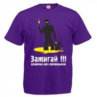 А начиналось все с ПироОбраза.