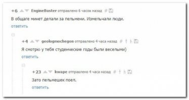 Ностальгия по студенческому общежитию. Поймут те, кто пять лет жил без еды