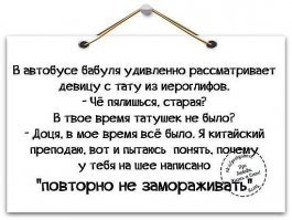Намешалось