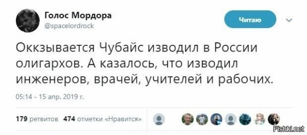 Просто очепятка. Он РАЗводил олигархов.