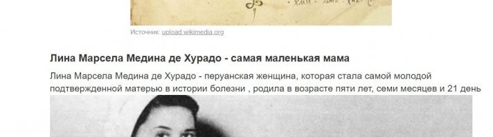 Какая сука постаралась!?