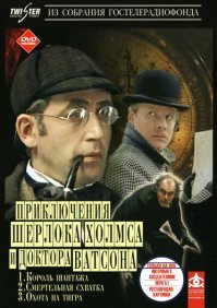 15 крутых неголливудских детективов