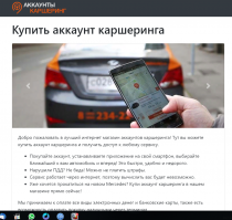 Пока с этой херней не начнут бороться , так и будет продолжаться этот бардак !