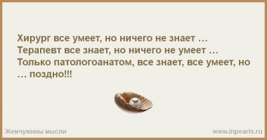 Скрины из социальных сетей