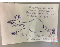 Прикольные и смешные картинки