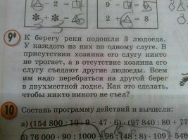 У кого какие варианты?