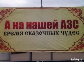 Ну вот и приехали: 0,9 вместо литра