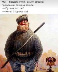 Очень необычные профессии, за которые хорошо платят