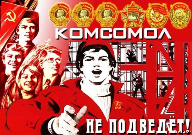 БАБРАСПРЕДЫ: "КАЖДАЯ КОМСОМОЛКА ОБЯЗАНА ОТДАТЬСЯ ПО ПЕРВОМУ ТРЕБОВАНИЮ ЛЮБОМУ КОМСОМОЛЬЦУ..."

С 1 января 1918 года было отменено право на постоянное владение женщины, достигшей семнадцати лет. Любая комсомолка обязана была отдаться любому комсомольцу по первому его требованию. Для этого комсомолец должен был регулярно вносить членские взносы и заниматься полезно-общественным трудом. Любой член партии имел возможность получить талоны в БабРаспреде на три или более женщины в соответствии с его вкладом в построение коммунизма. Это не утопия, не наговоры врагов Советской власти и не выдумки извращённой фантазии - это выписки из декретов, вступивших в силу в 1918 году и с восторгом принятыми союзами революционной молодёжи. В это трудно поверить, но в молодой Советской России были и секс-вечеринки в клубах, и нудистские пляжи, и даже оргии на дачах госслужащих являлись обыденным явлением. Заграничные ученики Фрейда с упоением писали о России, как о самой свободной в сексуальном плане стране. Но вдруг что то произошло и в 1921 году сексуальную революцию объявили грандиозной ошибкой и попытались стереть из памяти народа.