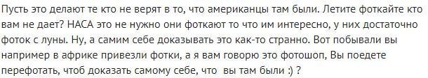 Новости Астрономии: OSIRIS-REx показал груды валунов на поверхности Бенну