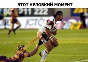 Спортивные курьезы