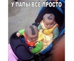 "Папа может!": 20 отцов, не побоявшихся остаться наедине с ребенком