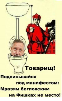 Мы для них никто