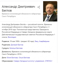 Мы для них никто