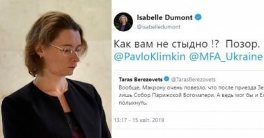А теперь несмешные факты. Смеющиеся на горящий собор обезЬяны. Странно как то такое видеть .
Хотя помимо обезЬян отличились нью-цю-эуропийцы. Протошумеры как всегда в своем укроюморе.  Нарвались на протест посла Франции.