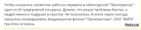 Что бы не увольнять людей....не распускать коллектив....Просто по бумагам они числились  работниками Чебоксаров , а сами дома по ходу сидели! В отпуске так сказать......
