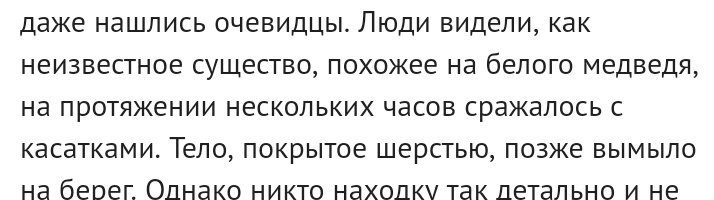 С касатками??? Бедные птички...