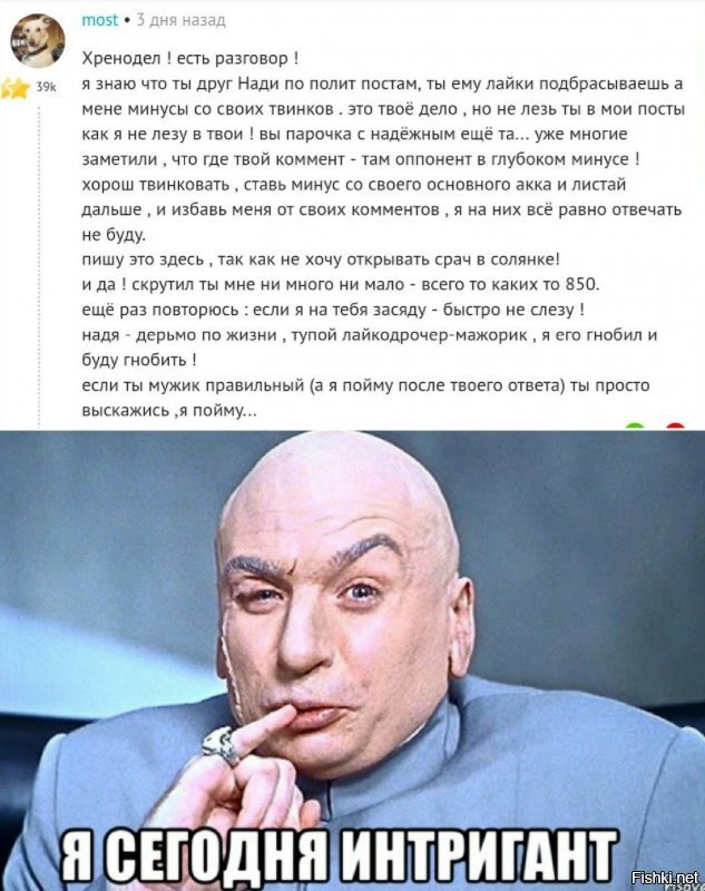 Что, дедуля,  один не вывез,  вдесятером не вывезли, решил прихвостнем поработать?  Ахахахахахахахахахаха!  Давай-давай,  go for it!
